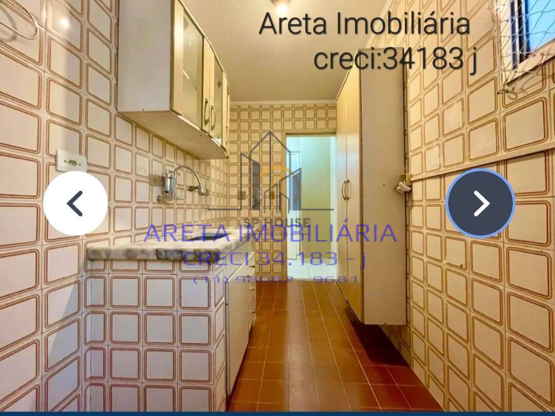 Apartamento à venda com 1 quarto, 40m² - Foto 15